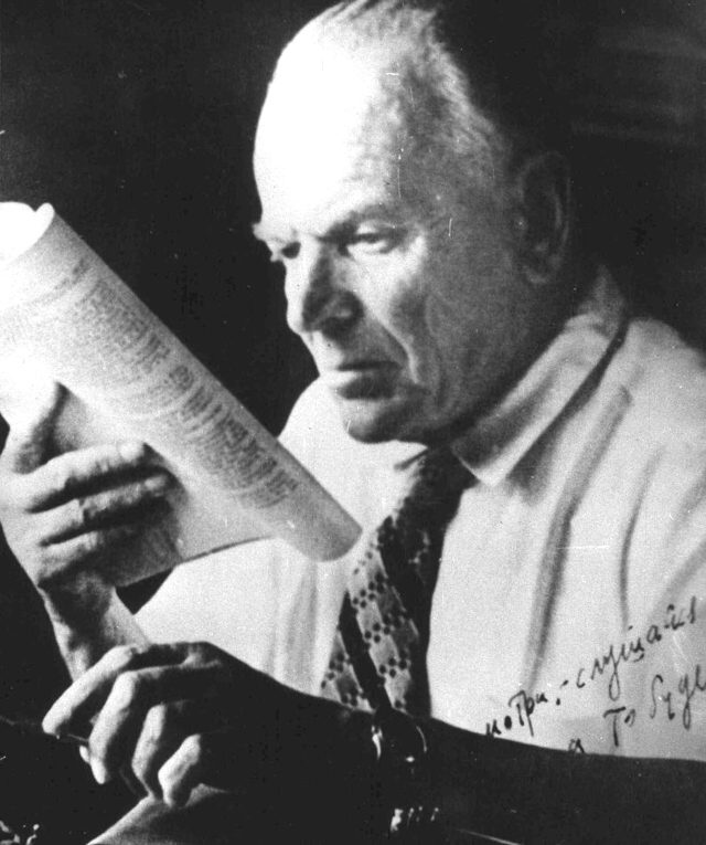 К.Г. Паустовский